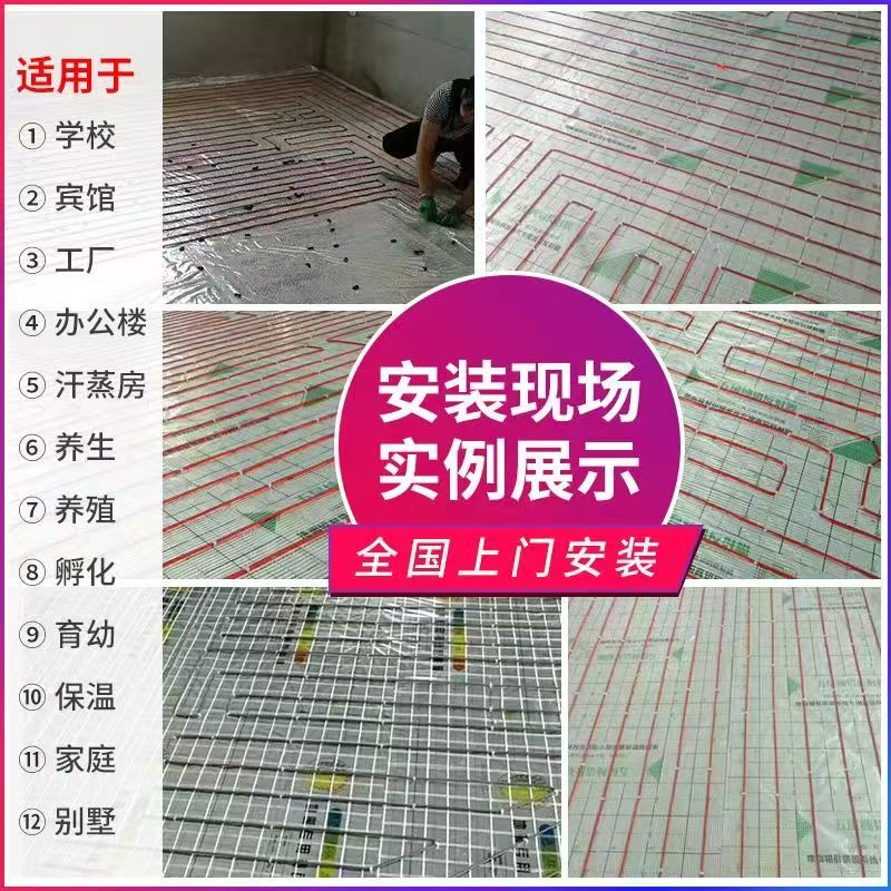上杭县 石墨烯电地暖公司哪家好？售后保障深度解析